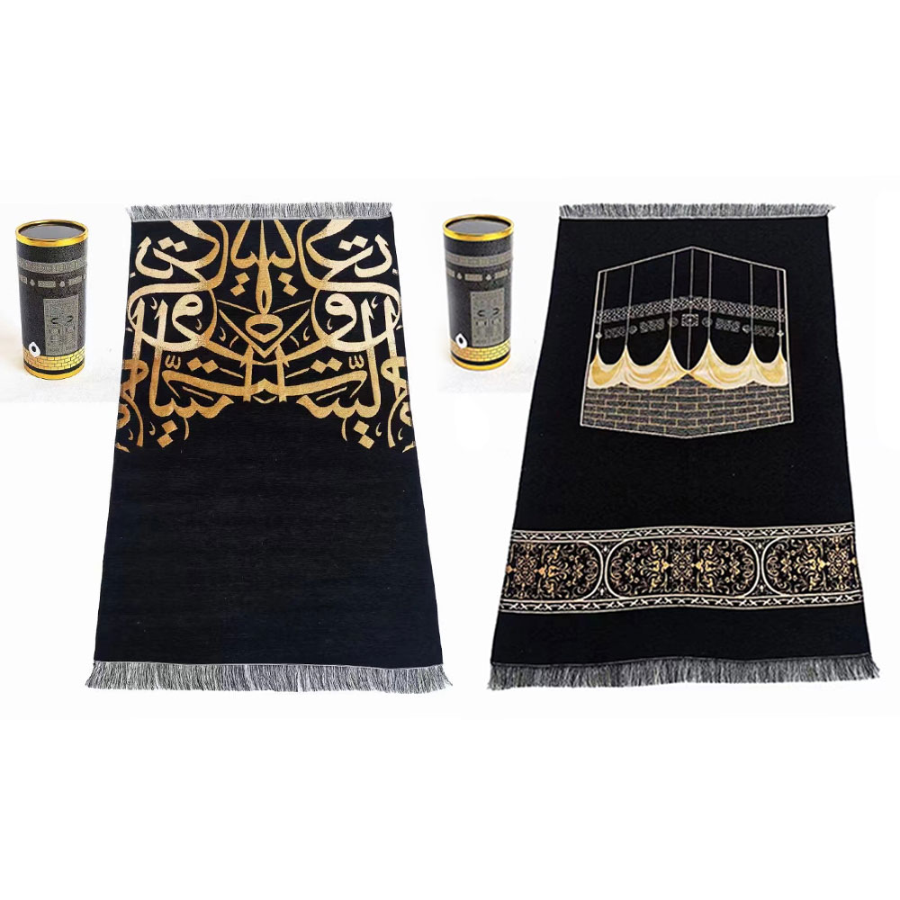 Prayer Mat Muslim Islam Prayer - Maranta Prayer Plant 评论和价格